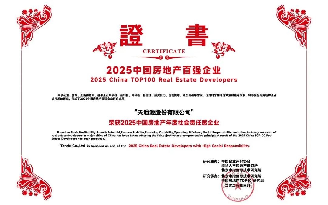 正点游戏·(中国区)官方网站