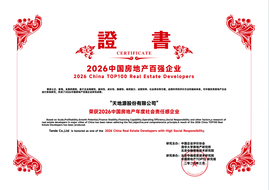 正点游戏·(中国区)官方网站