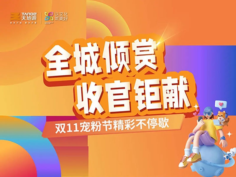正点游戏·(中国区)官方网站