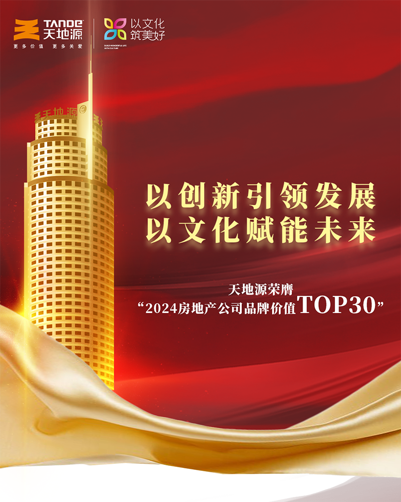正点游戏·(中国区)官方网站