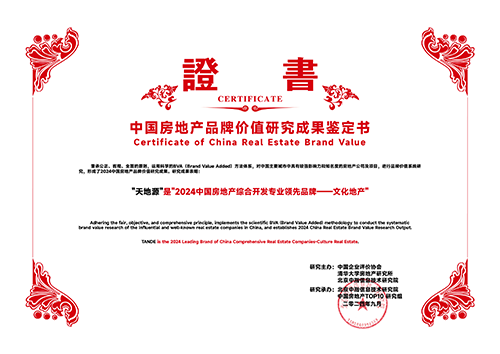 正点游戏·(中国区)官方网站