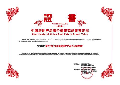 正点游戏·(中国区)官方网站