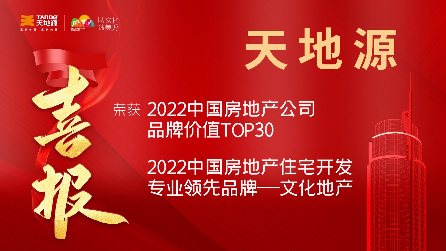 正点游戏·(中国区)官方网站