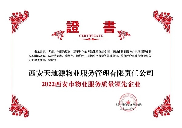 正点游戏·(中国区)官方网站