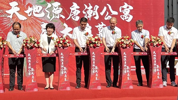 正点游戏·(中国区)官方网站