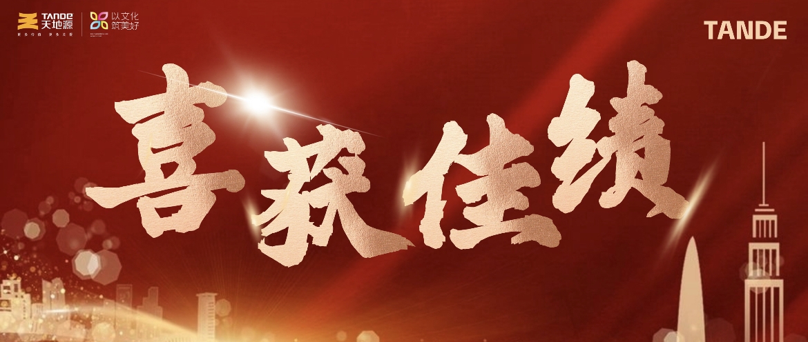 正点游戏·(中国区)官方网站