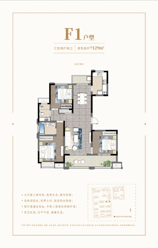 正点游戏·(中国区)官方网站