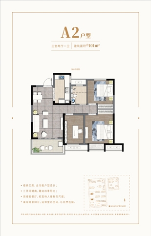 正点游戏·(中国区)官方网站