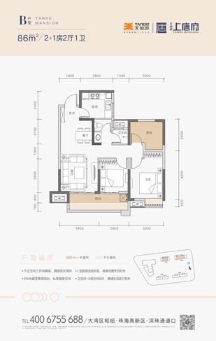 正点游戏·(中国区)官方网站