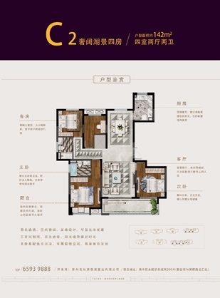 正点游戏·(中国区)官方网站