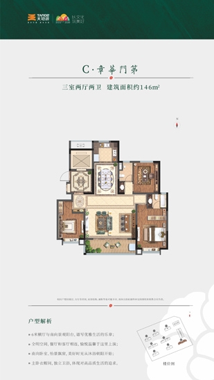 正点游戏·(中国区)官方网站