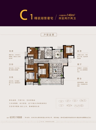 正点游戏·(中国区)官方网站