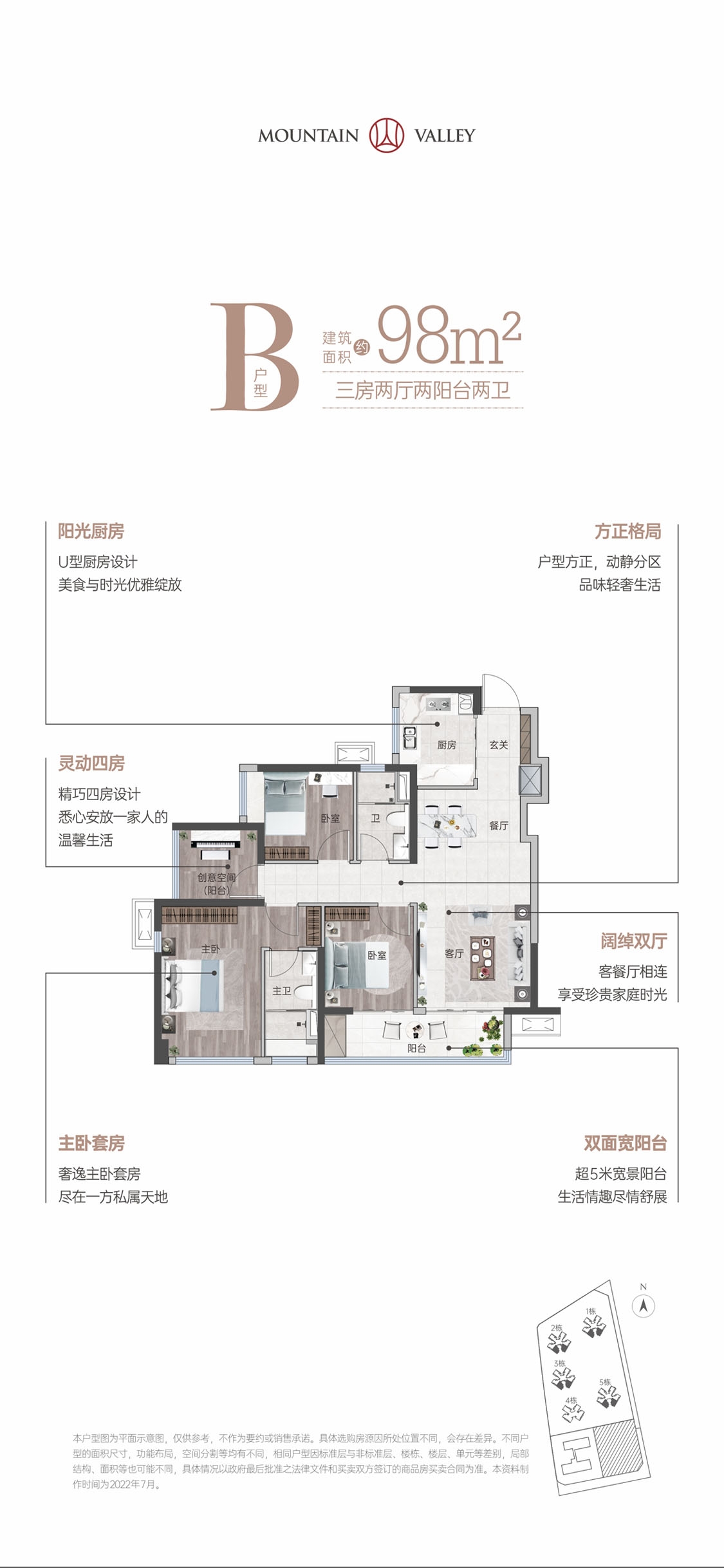 正点游戏·(中国区)官方网站