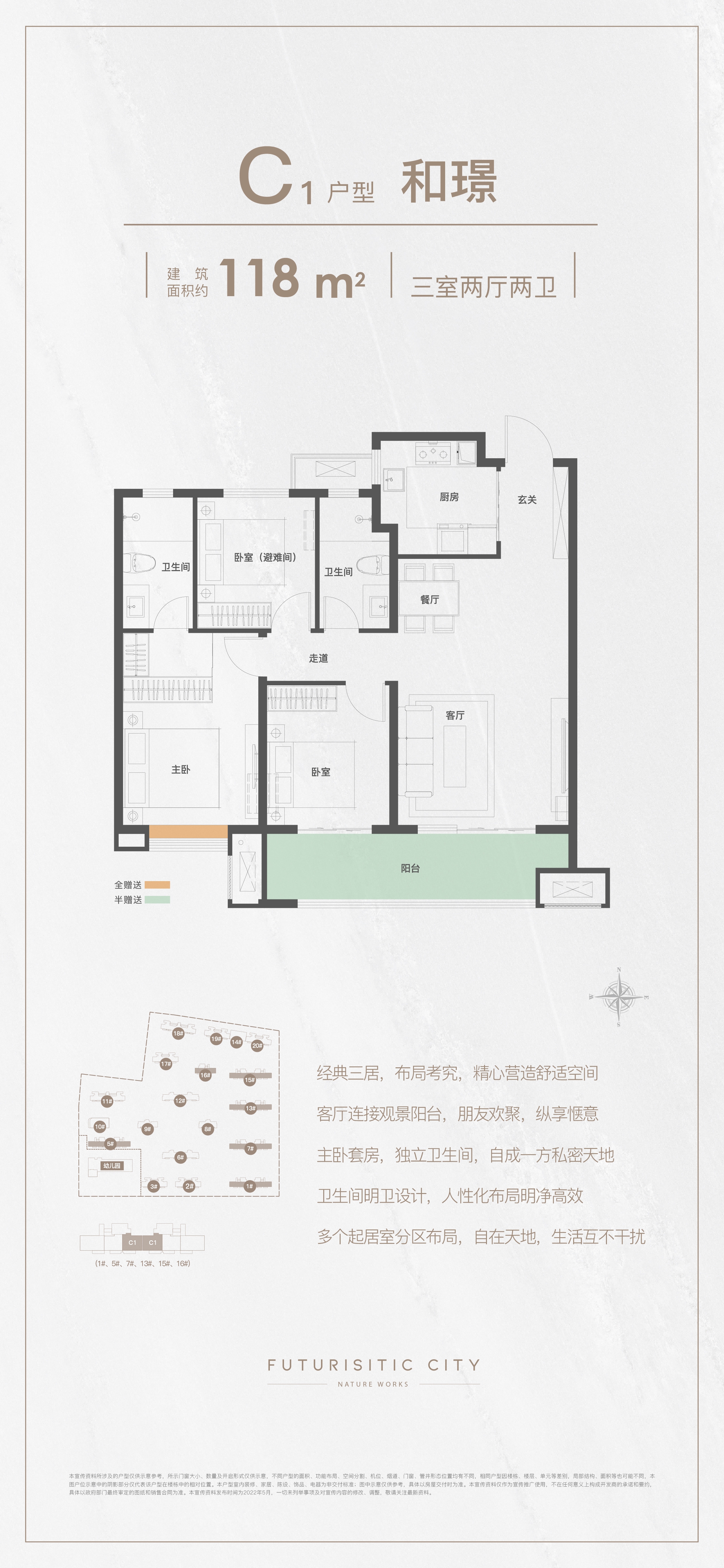正点游戏·(中国区)官方网站