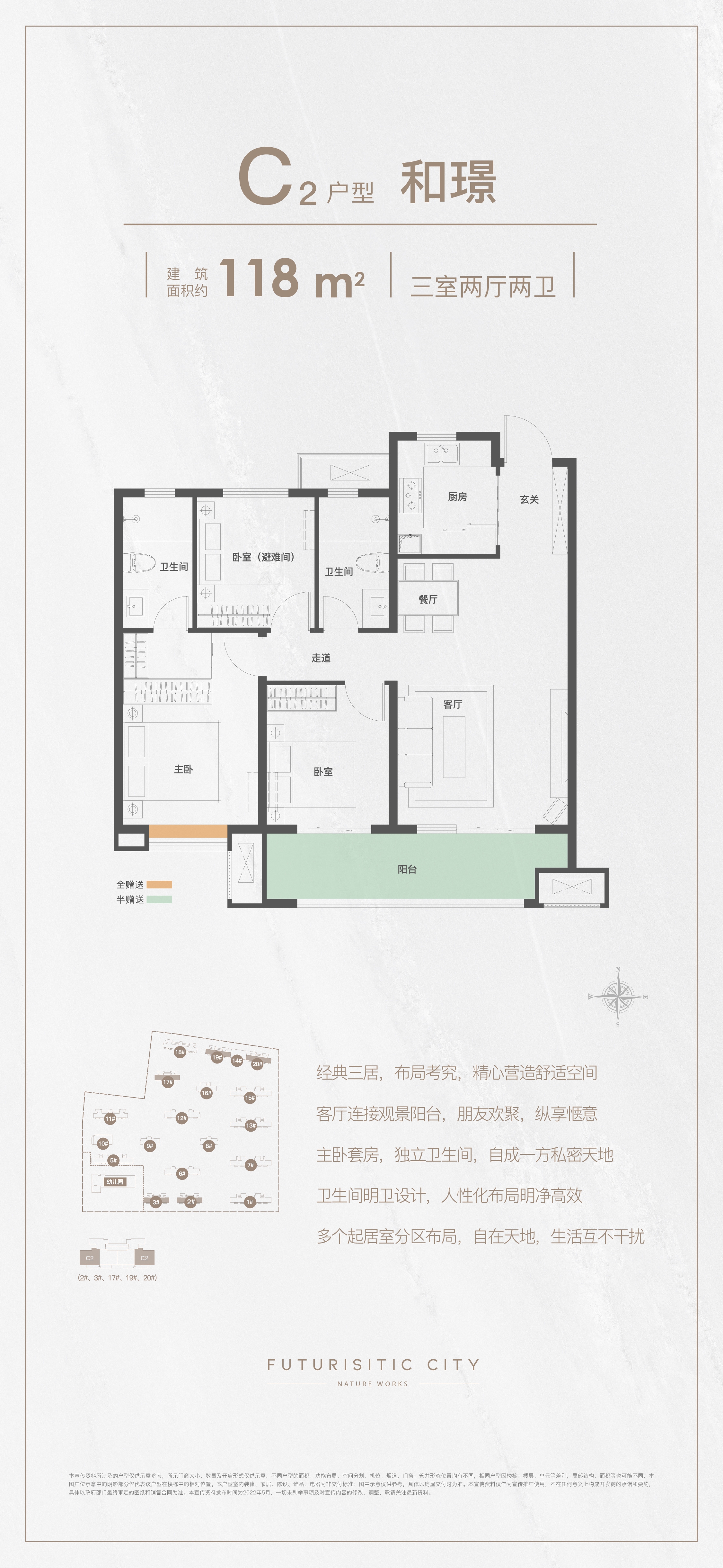 正点游戏·(中国区)官方网站